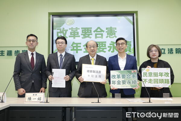 ▲▼民進黨立法院黨團由黨團三長柯建銘、鍾佳濱、陳培瑜召開停砍公教年金相關法案違憲記者會，會中表示將對相關法案提出釋憲，隨後柯建銘親率黨團幹部赴憲法法庭遞釋憲聲請書。（圖／記者湯興漢攝）