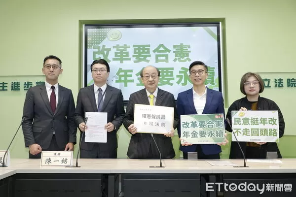 ▲▼民進黨立法院黨團由黨團三長柯建銘、鍾佳濱、陳培瑜召開停砍公教年金相關法案違憲記者會，會中表示將對相關法案提出釋憲，隨後柯建銘親率黨團幹部赴憲法法庭遞釋憲聲請書。（圖／記者湯興漢攝）