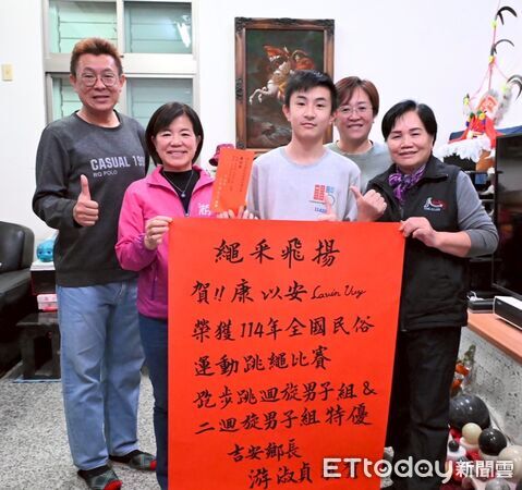 ▲▼花蓮吉安鄉康以嬡、康以安二姊弟在全國民俗體育跳繩競賽各奪雙特優佳績。（圖／吉安鄉公所提供，下同）