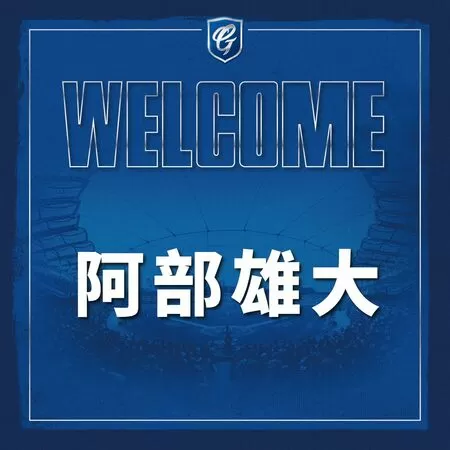 ▲阿部雄大。（圖／悍將提供）