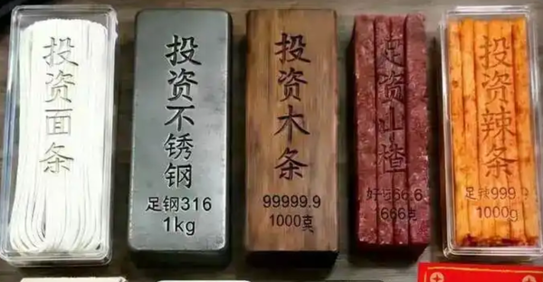 ▲▼ 大陸銅價也漲            。（圖／翻攝 百度、小紅書）