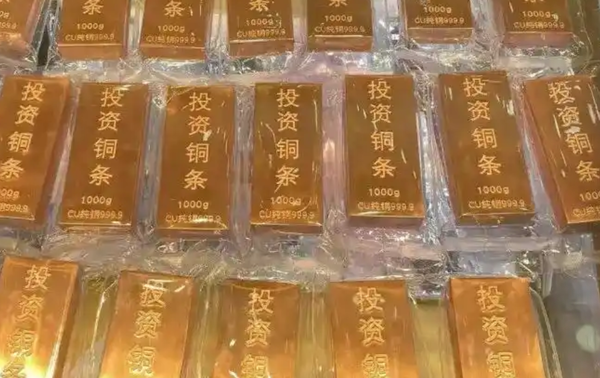 ▲▼ 大陸銅價也漲            。（圖／翻攝 百度、小紅書）