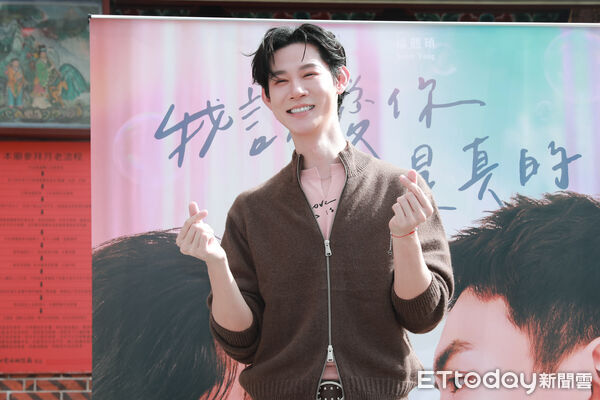 ▲▼夏和熙、楊翹碩 BL直式影集《我說愛你是真的》媒體茶敘。（圖／記者周宸亘攝）