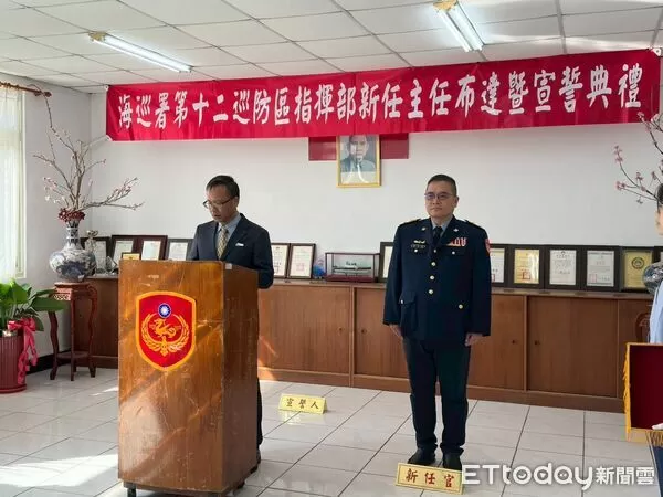 ▲▼海巡署金馬澎分署第十二巡防區指揮部新任主任布達典禮。（圖／第九岸巡隊提供）