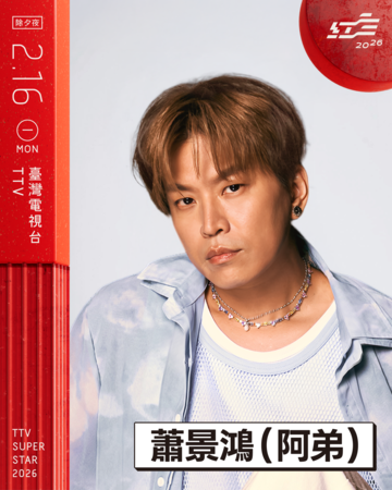 ▲▼辛龍。（圖／台視提供）