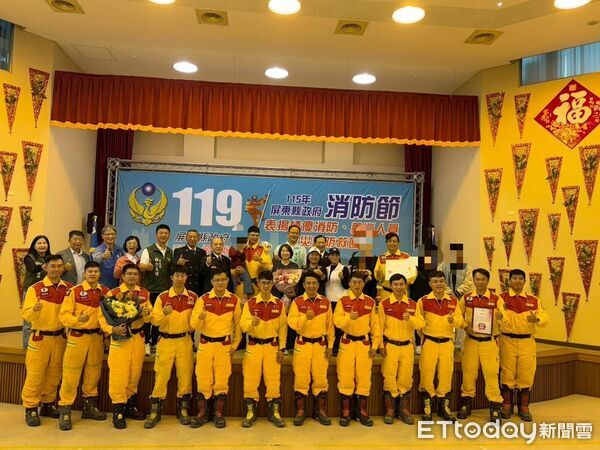 ▲屏東縣政府消防局19日上午舉辦119消防節暨績優人員表揚典禮。（圖／消防局提供）