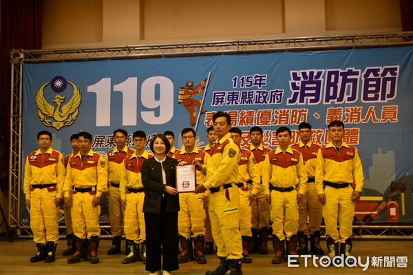 ▲屏東縣政府消防局19日上午舉辦119消防節暨績優人員表揚典禮。（圖／消防局提供）