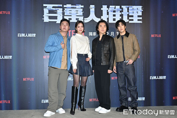 ▲▼阿翰曾文翰（左起）、李霈瑜、鄭伊健、婁峻碩出席《百萬人推理》媒體茶敘。（圖／記者李毓康攝）