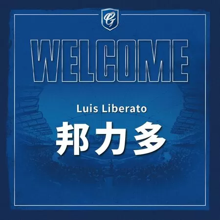 ▲邦力多。（圖／悍將提供）