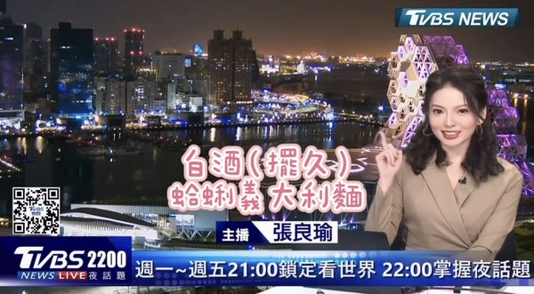 ▲▼張良瑜。（圖／翻攝IG／ rose__0424））