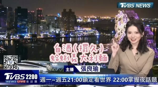 ▲▼張良瑜。（圖／翻攝IG／ rose__0424））