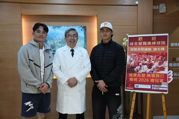 ▲味全龍球星齊聚大林慈濟年度健檢　最強後盾助攻2026總冠軍。（圖／大林慈濟醫院提供）