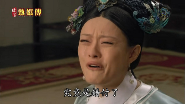 ▲▼《後宮甄嬛傳》。（圖／翻攝網路）