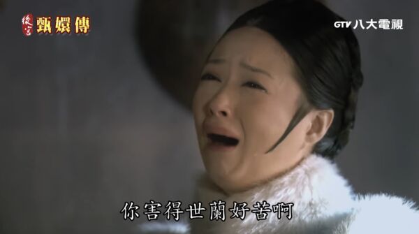 ▲▼《後宮甄嬛傳》。（圖／翻攝網路）