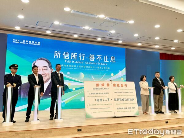 ▲▼「所信所行・善不止息-長榮集團創辦人張榮發總裁辭世十周年紀念特展」明天開展。（圖／記者周湘芸攝）