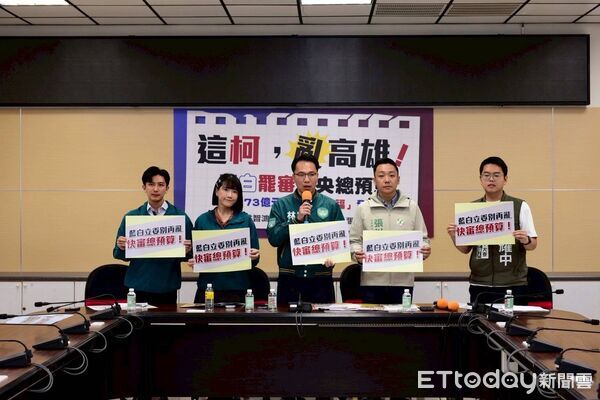 ▲▼ 綠營5青年選將不忍了！轟柯志恩邊選市長邊亂高雄　曝受害清單。（圖／記者賴文萱翻攝）