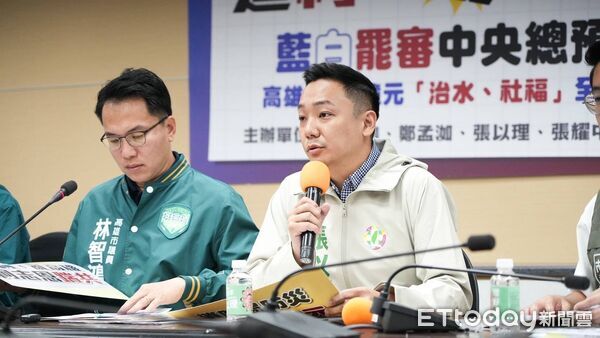 ▲▼ 綠營5青年選將不忍了！轟柯志恩邊選市長邊亂高雄　曝受害清單。（圖／記者賴文萱翻攝）