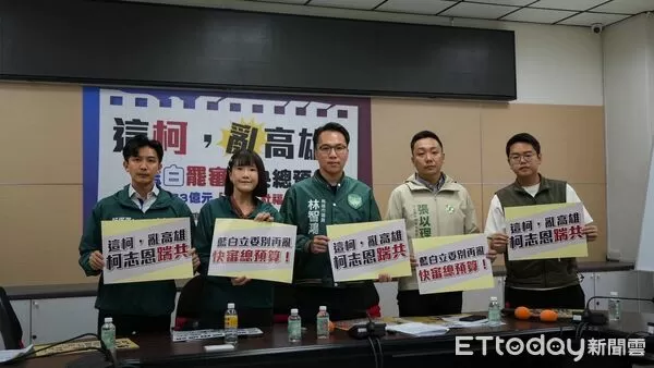 ▲▼ 綠營5青年選將不忍了！轟柯志恩邊選市長邊亂高雄　曝受害清單。（圖／記者賴文萱翻攝）