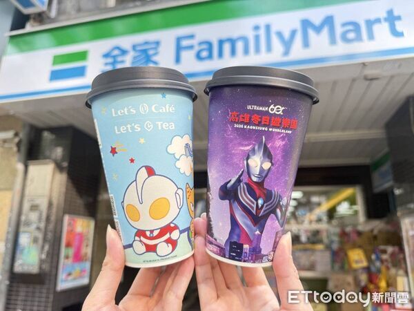 ▲▼「2026高雄冬日遊樂園 」與全家便利商店推出限量「超人力霸王」聯名杯身。（圖／高雄市觀光局提供）