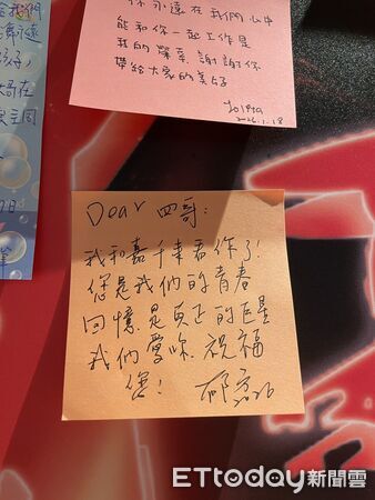 ▲▼郁方留下紙條。（圖／記者孟育民攝）