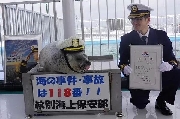 ▲。（圖／翻攝自X／@JCG_1st_RCGH）