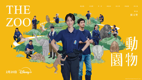 ▲邵雨薇、王柏傑、李淳主演的《動物園》定檔2月20日播出。（圖／Disney+提供）