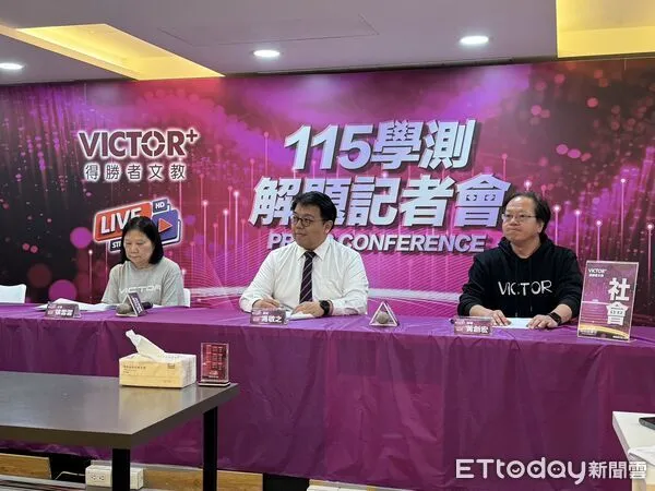 ▲▼學測社會題解答。（圖／記者蔡玟君攝）