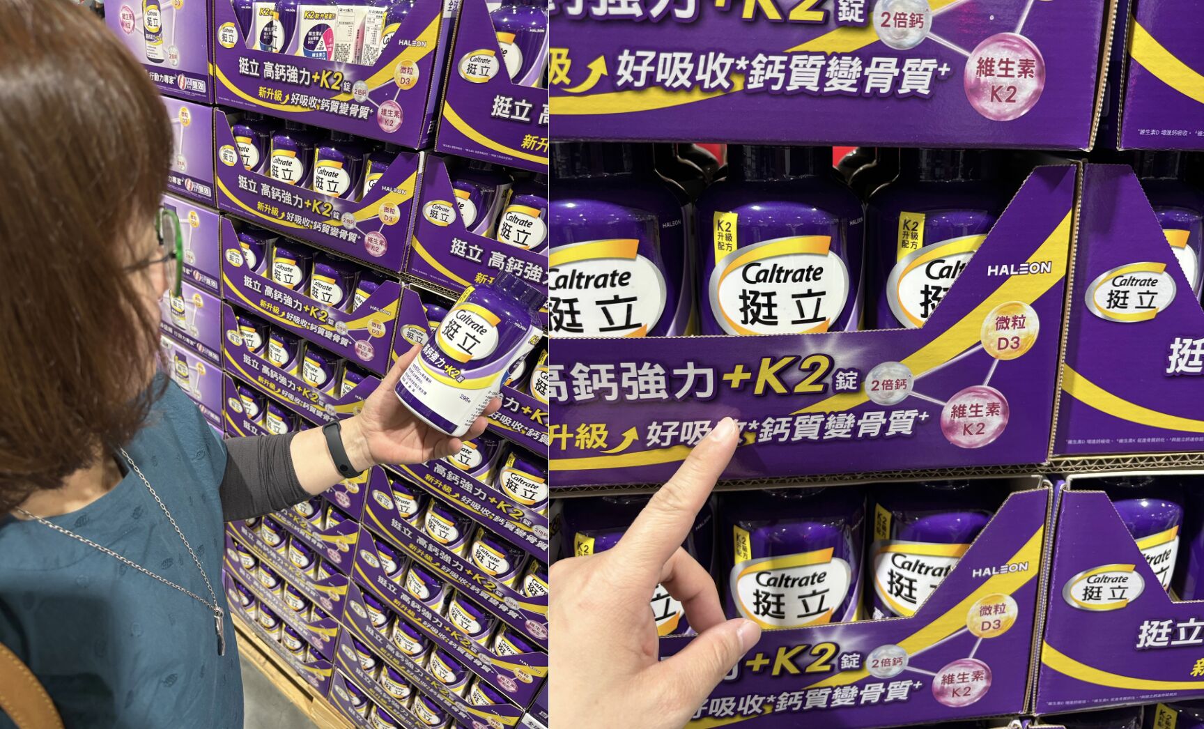 ▲▼補鈣,保健,骨骼,肌肉,行動力,挺立,K2,春節,採買,農曆,過年,美式賣場。（圖／資料照）