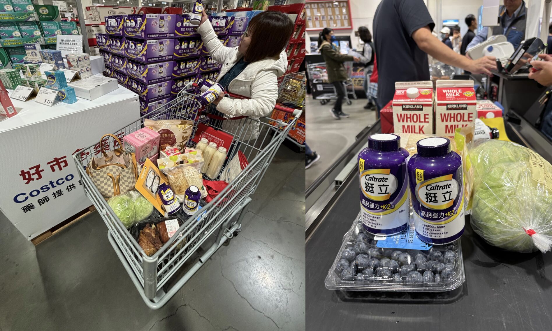 ▲▼補鈣,保健,骨骼,肌肉,行動力,挺立,K2,春節,採買,農曆,過年,美式賣場。（圖／資料照）