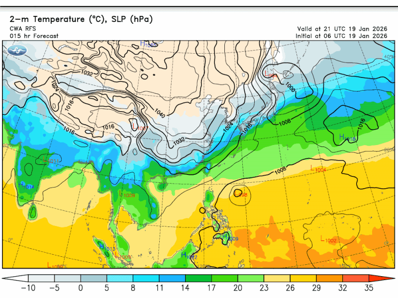 ▲▼             。（圖／中央氣象署）
