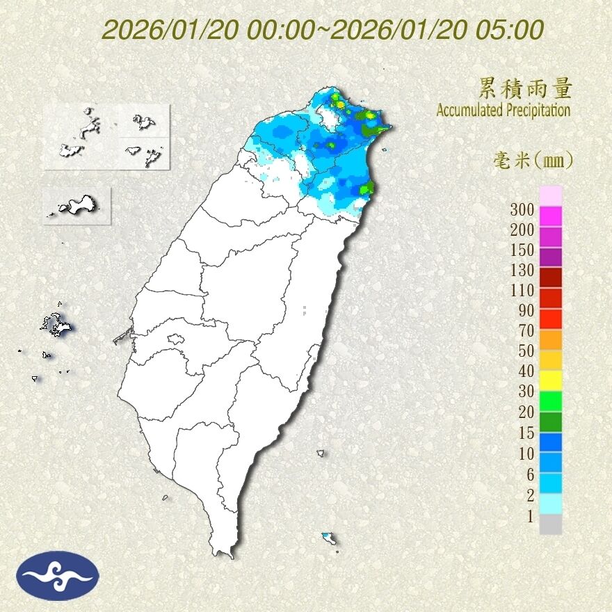 （圖／氣象署）