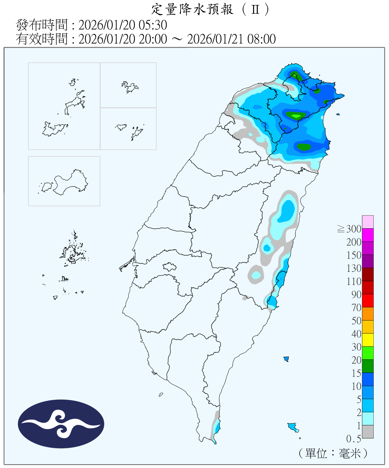 （圖／氣象署）