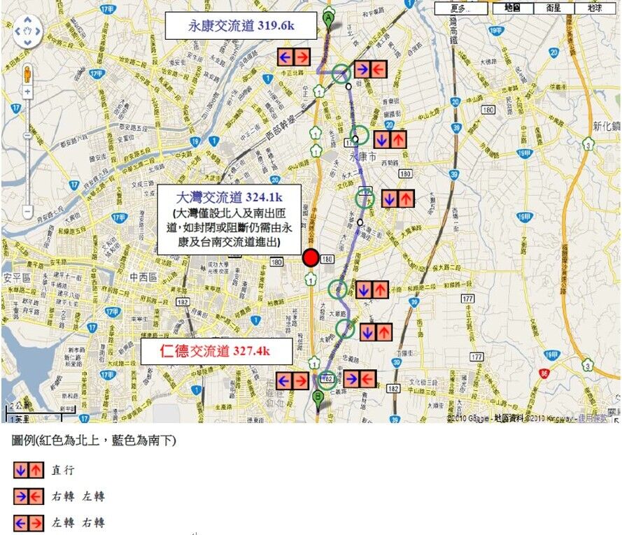（圖／翻攝高公局網站）