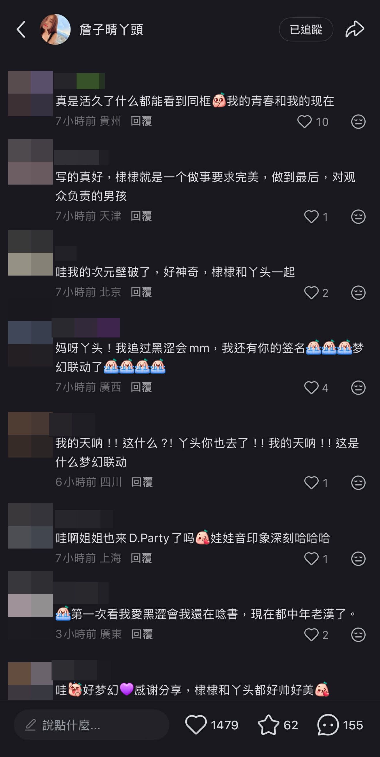 ▲▼丫頭「破次元同框」王鶴棣！靠頭合照網驚呆。（圖／翻攝自微博）