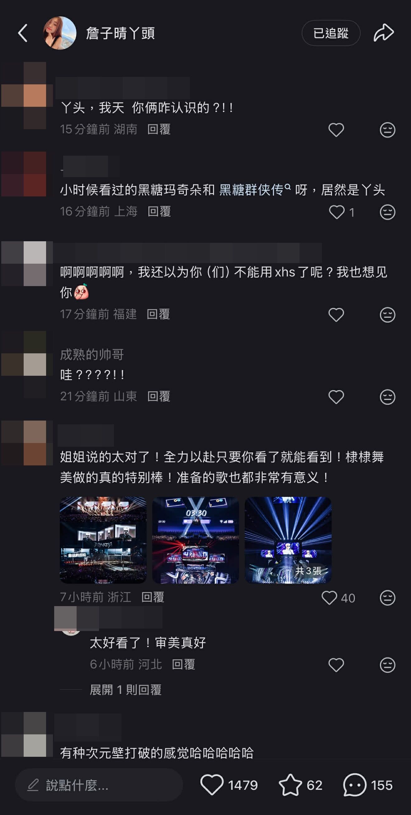 ▲▼丫頭「破次元同框」王鶴棣！靠頭合照網驚呆。（圖／翻攝自微博）