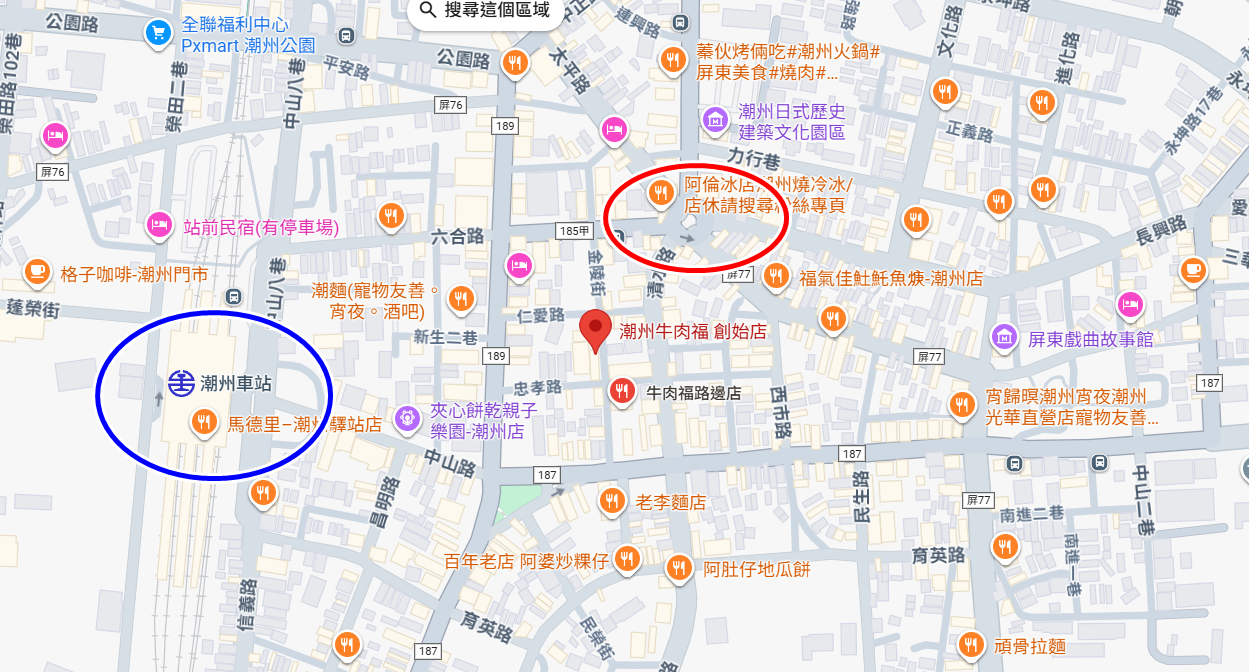 ▲▼潮州牛肉福。（圖／部落客小虎食夢網授權提供）