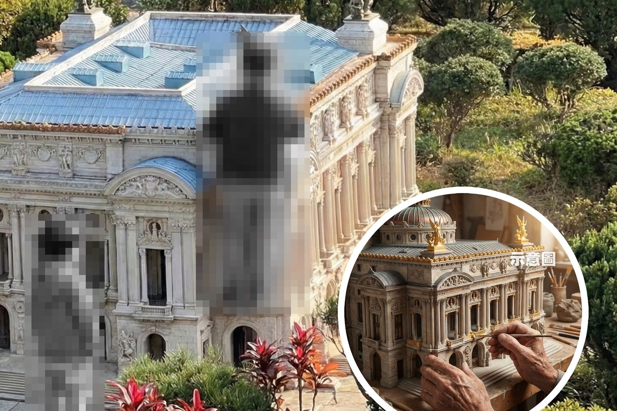 ▲▼             。（圖／翻攝自小人國主題樂園FB）