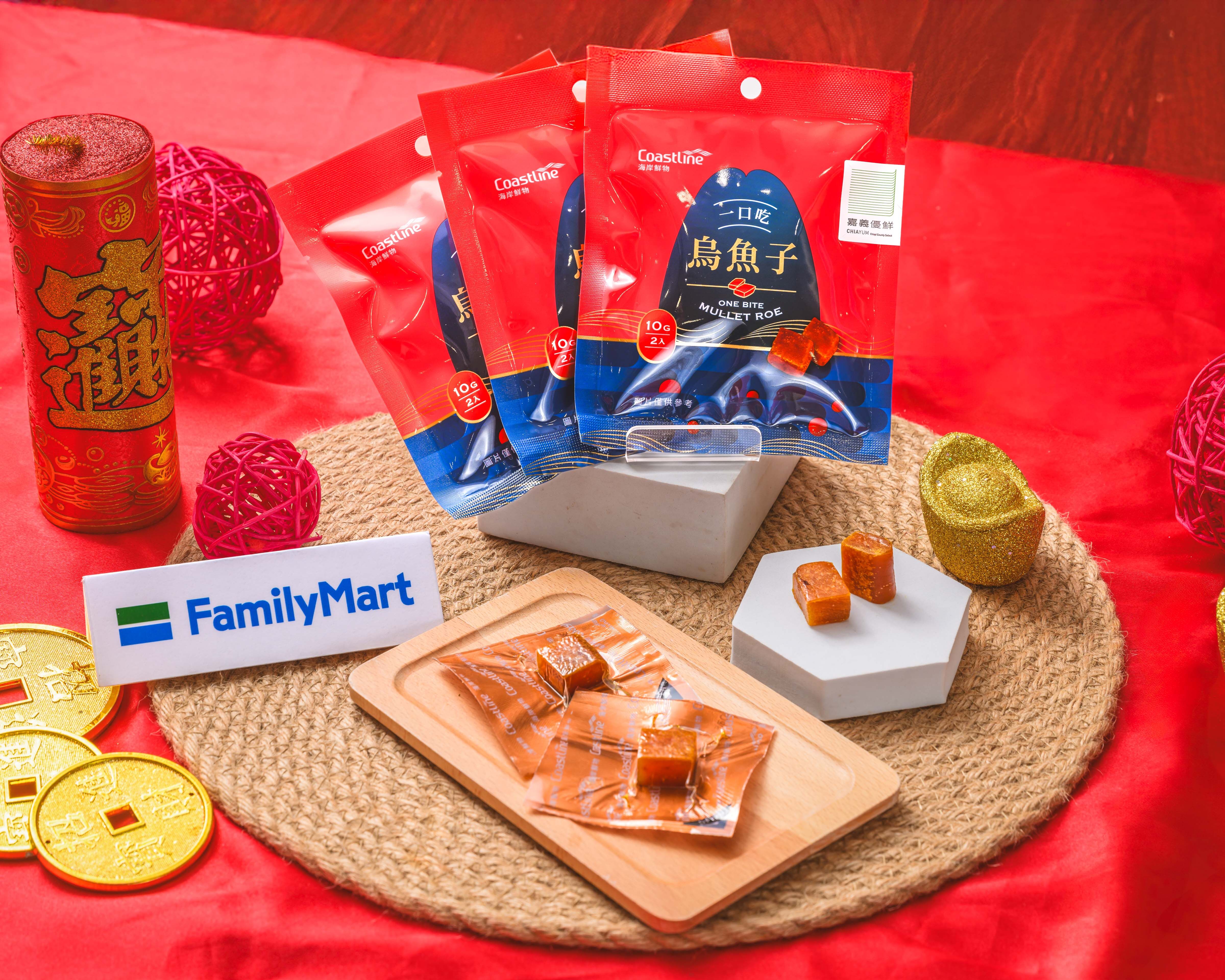 ▲▼全家開運美食。（圖／業者提供）