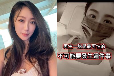 蔡允潔「手臂植避孕針」宣布封肚！揭老公未結紮原因　全程親掌鏡