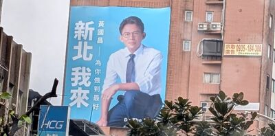 藍白合不合？　黃國昌「新北布局」露端倪