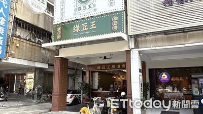 高雄老字號甜湯店歇業倒數　驚見22人共有店面遭法拍