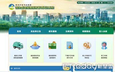 處理廢棄物落實申報　花蓮縣府重申違規重罰再移送法辦