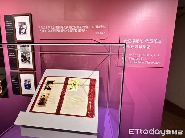 ▲▼楊麗花現身「世紀初戀・楊麗花」歌仔戲特展見面會。（圖／記者林育綾攝）