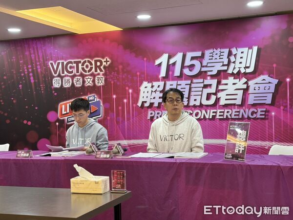 ▲▼得勝者文教。（圖／記者蔡玟君攝）