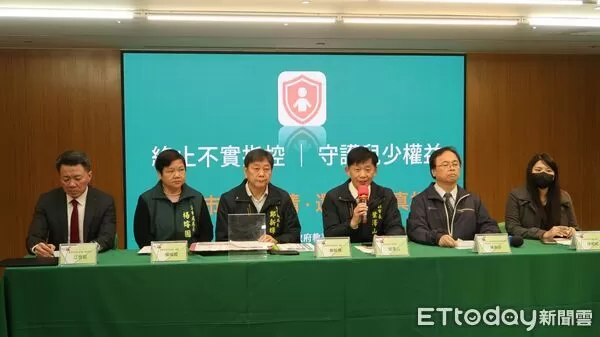 ▲台南市政府召開記者會，公布「鄭方形事件澄清專區」，嚴正說明司法事實，副市長葉澤山強調，不應以不存在事件持續傷害無辜孩子。（圖／記者林東良翻攝，下同）