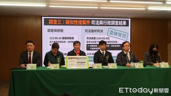 ▲台南市政府召開記者會，公布「鄭方形事件澄清專區」，嚴正說明司法事實，副市長葉澤山強調，不應以不存在事件持續傷害無辜孩子。（圖／記者林東良翻攝，下同）