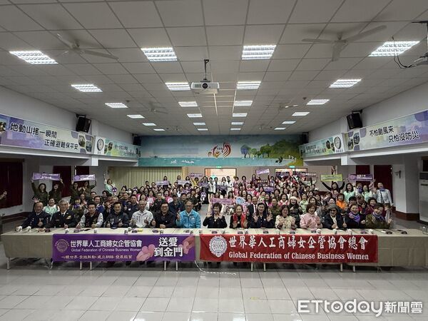 ▲▼世界華人工商婦女企管協會捐贈高規格救護車給金門縣消防局。（圖／記者鄭逢時攝)