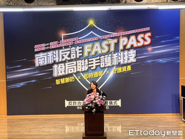 ▲南檢、橋檢與南科管理局簽署反詐合作備忘錄，法務部長鄭銘謙親臨見證。（記者林東良翻攝，下同）