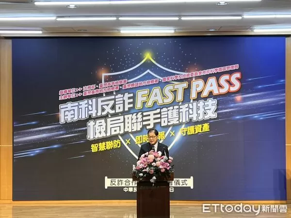 ▲南檢、橋檢與南科管理局簽署反詐合作備忘錄，法務部長鄭銘謙親臨見證。（記者林東良翻攝，下同）