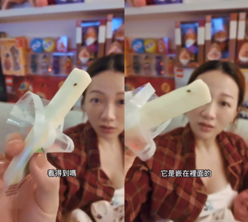 ▲▼玉兔買起司棒驚見「不明黑點」。（圖／翻攝自Instagram／bellayutu）
